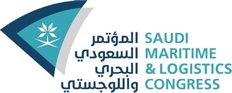 Saudi Maritime Logo